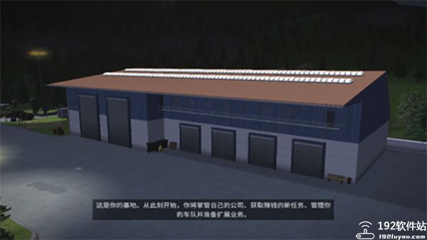 模拟建造3中文版无限金币无限等级版