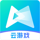 腾讯先锋云游戏app官方版