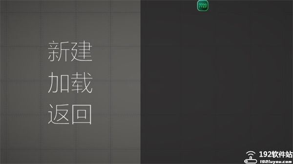 甜瓜游乐场15.0版本7723自带模组版