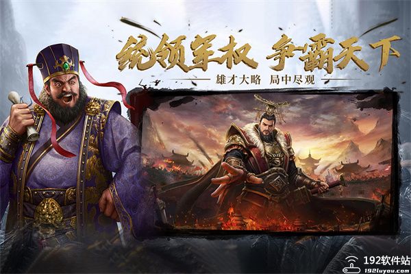 热血三国无双手游最新版