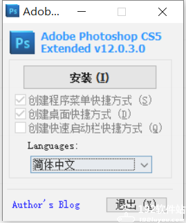 Photoshop cs5官方版