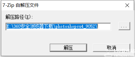 Photoshop cs4简体中文版