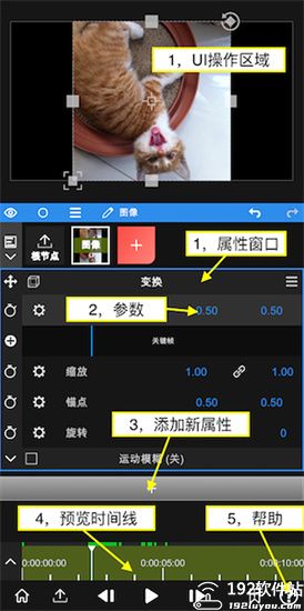 nodevideo软件免费版