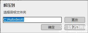 autocad2024免费中文版