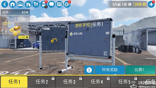 carx漂移赛车2安卓正版