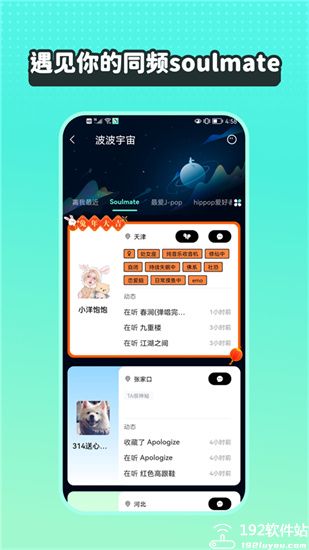 波点音乐app最新版