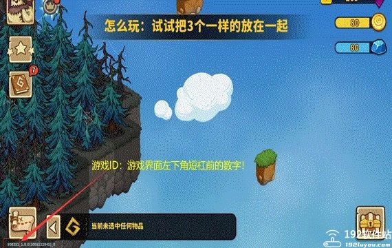 幻兽爱合成官方版本