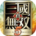 真三国无双5手机版