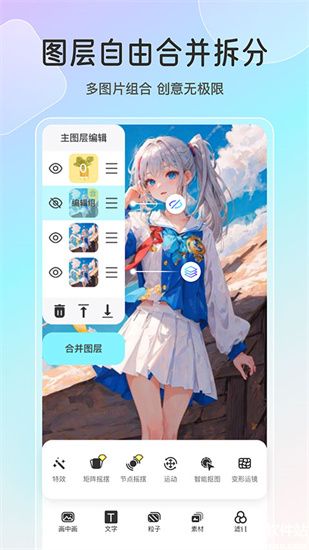 魔兔app