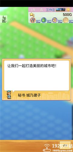 创造都市岛免卡密版