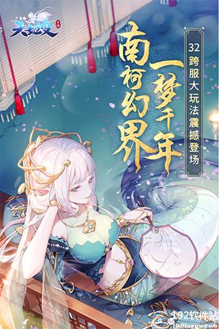 天姬变gm变态版满v版