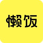 懒饭app