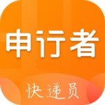 申行者app官方版