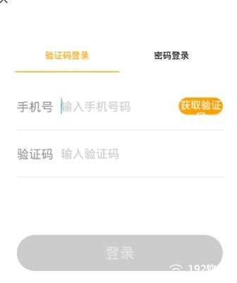 老来网养老金认证app