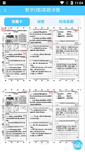 达美嘉教育app家长端