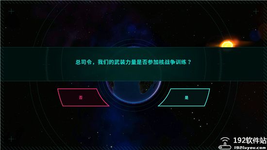 先发制人游戏2023版