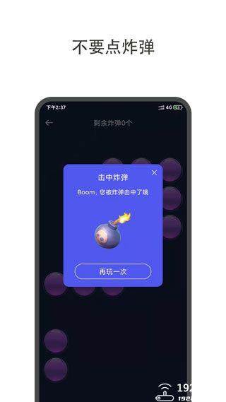 大转盘小决定app