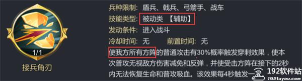 大秦帝国之帝国烽烟折扣端