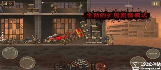 战车撞僵尸2无限金币版