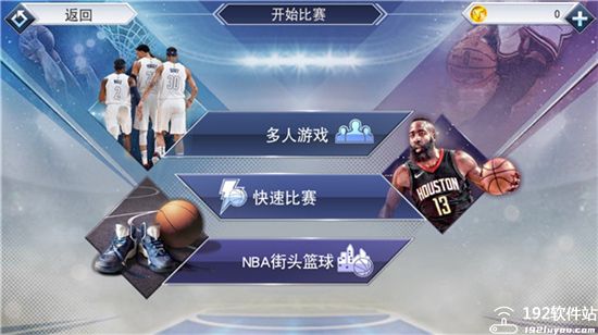 NBA2K19破解版无限金币豪华存档版