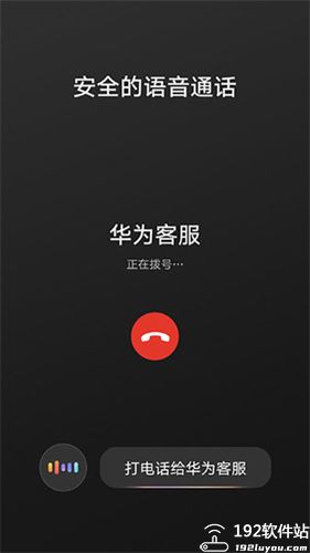 hicar智行app官方版