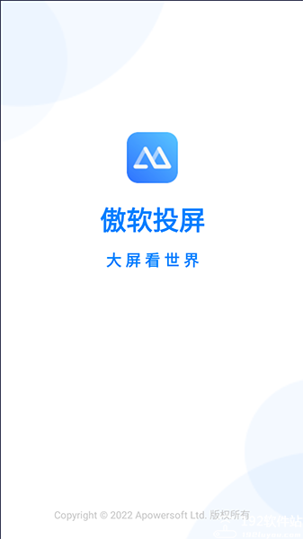 傲软投屏app