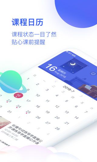 CCtalkapp手机版