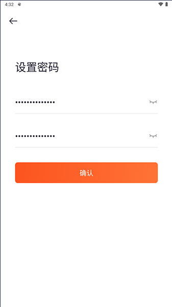 吉他自学app