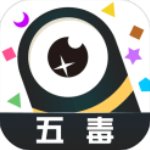 五毒大作战内购版