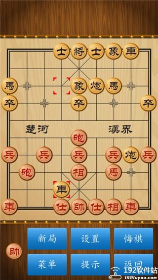 中国象棋手机版免费版