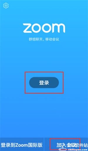 Zoom cloud meetings安卓版