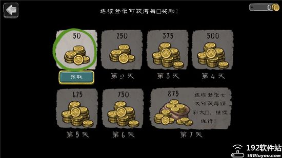 邪恶修女无限金币版