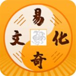 易奇文化八字排盘免费最新版