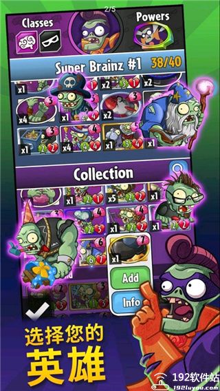 pvz英雄中文版