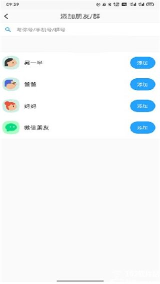 与你app官方版