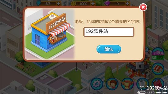 楼下的早餐店2023版