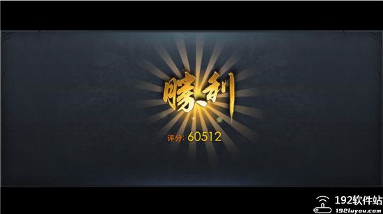 乱斗西游2vivo版本