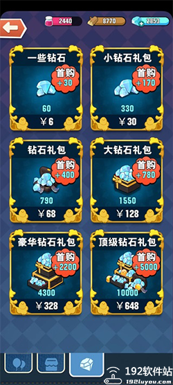 小森灵无限金币版