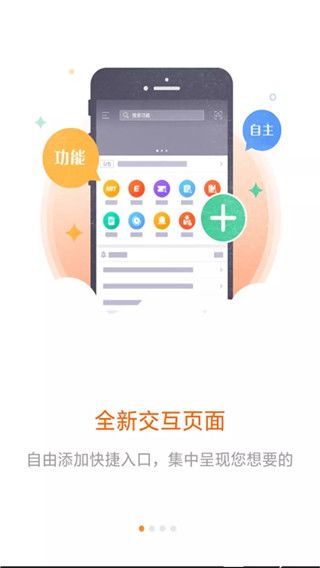 平安新e家app