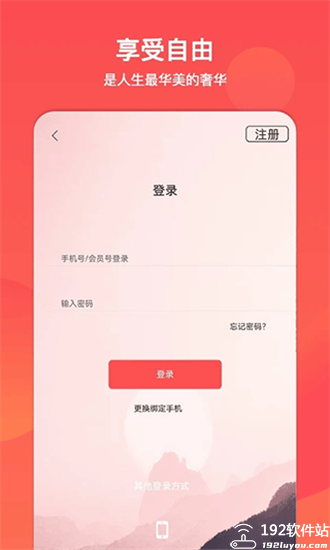 山东省文旅通app