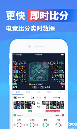 极速电竞app最新版