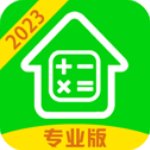 房贷计算器2023年最新版