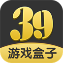 39游戏盒子app