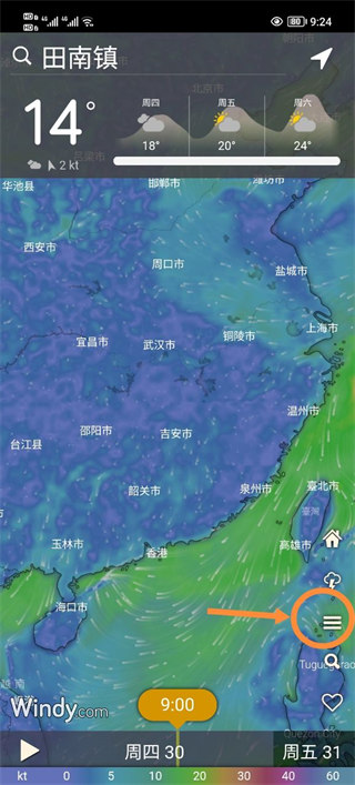 windycom天气预报中文版