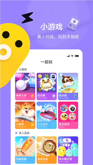 快手小游戏最新官方版app