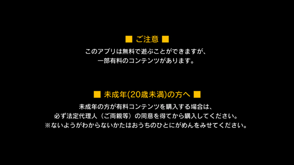 假面骑士巅峰乱斗手机版