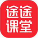 途途课堂app