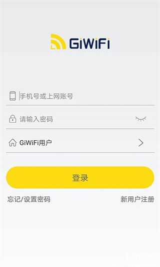 giwifi手机助手官方版