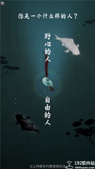 一念逍遥破解版无限内购版