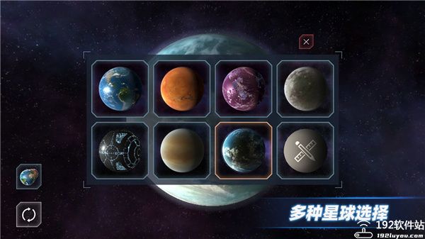 星战模拟器2024年最新版